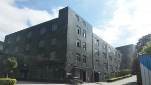 海納展示簡介 海納展示簡介